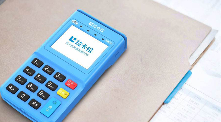 pos機sim卡怎么繳費？