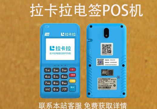 個人辦了好幾個pos機可以嗎對比辦pos機哪家的好！