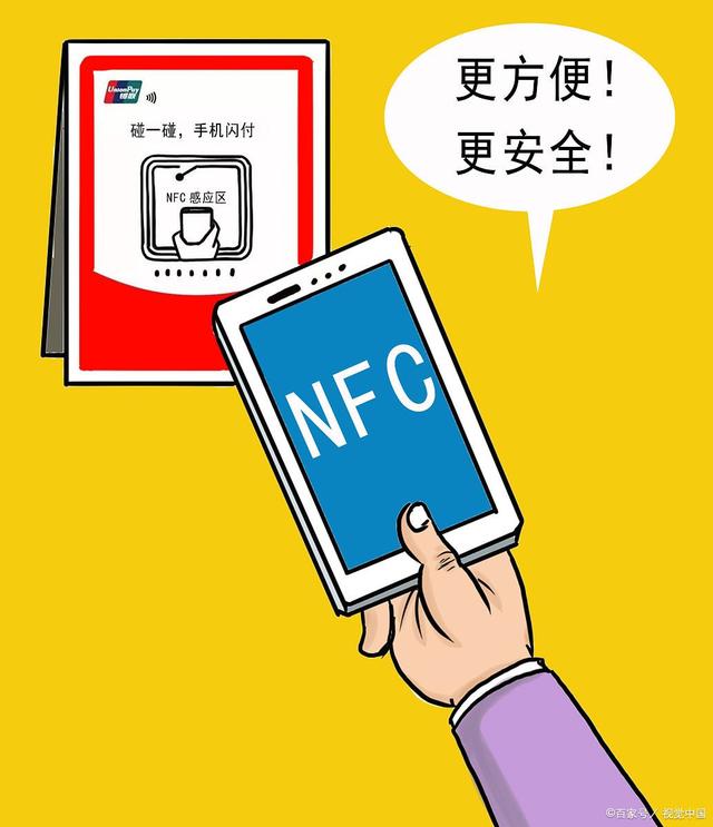 pos機(jī)停止微信收付款有影響嗎? pos機(jī)停止微信收付款有影響嗎?