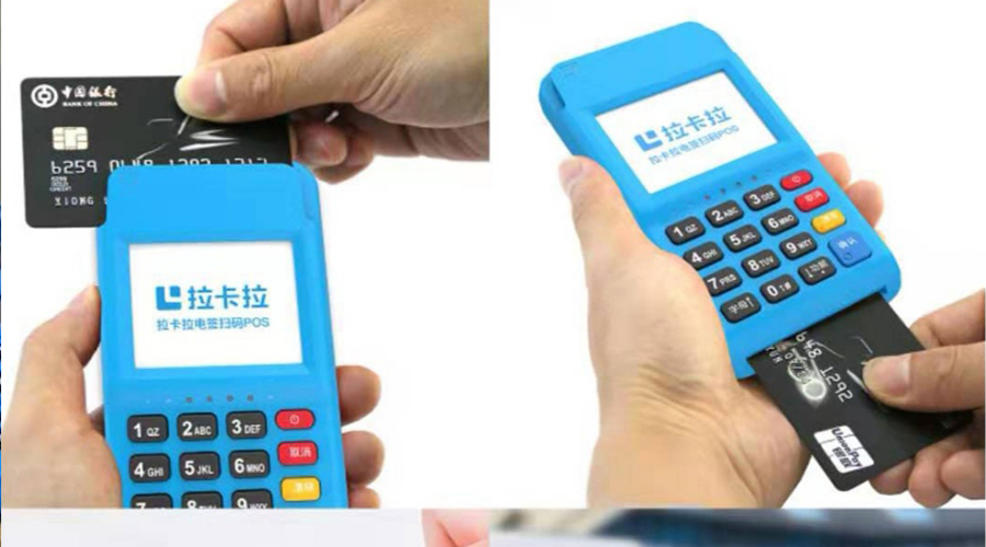 正規(guī)pos機(jī)辦理在哪申請(qǐng)？