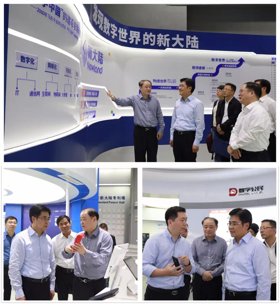 新大陸pos機(jī)安全嗎？靠譜嗎？費(fèi)率是多少？