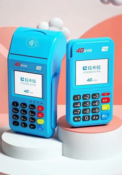 POS機(jī)也能退款之詳細(xì)流程 POS機(jī)也能退款之詳細(xì)流程