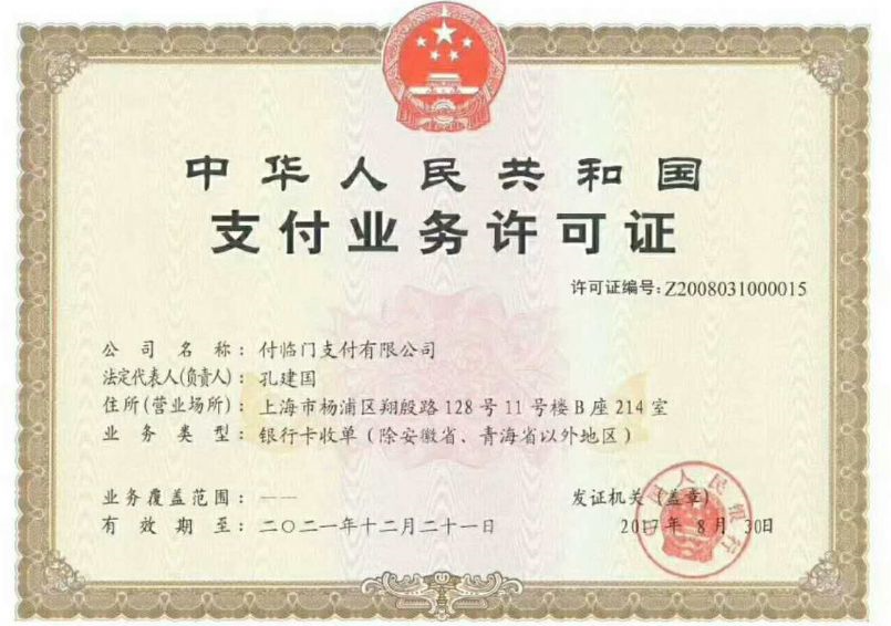 銀錢(qián)包POS機(jī)安全正規(guī)靠譜是一清機(jī)嗎_費(fèi)率多少_怎么樣辦理 銀錢(qián)包POS機(jī)安全正規(guī)靠譜是一清機(jī)嗎_費(fèi)率多少_怎么樣辦理