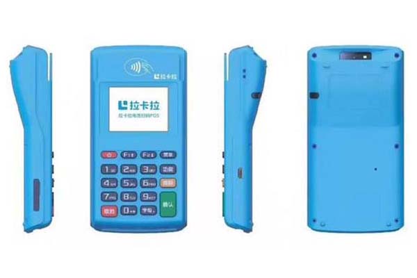 拉卡拉的免費POS機安全嗎？ 